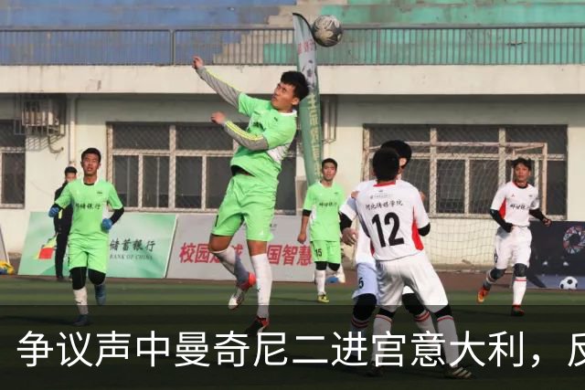 争议声中曼奇尼二进宫意大利，反对者马尔蒂尼被拉涅利替换