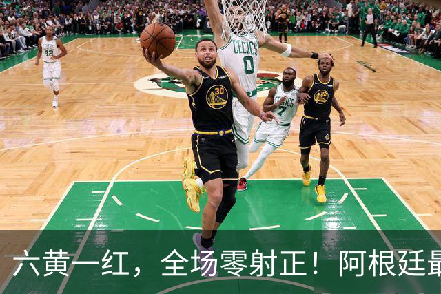 六黄一红，全场零射正！阿根廷最耻辱一战，梅西带遗憾告别世界杯