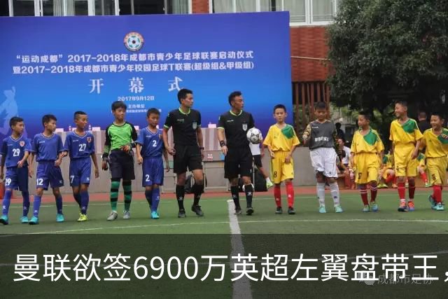 曼联欲签6900万英超左翼盘带王，无视莱奥示好！必先卖一人才考虑引进